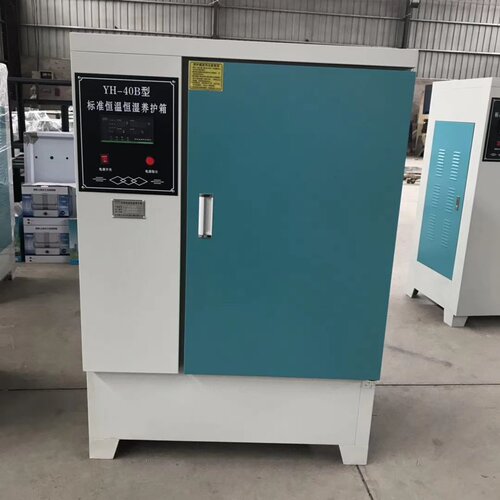 厂家供应 SHBY-60B恒温恒湿养护箱 恒温恒湿箱 混凝土试块养护箱