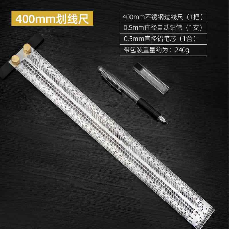 高档木工精密洞洞尺 功多尺能划线高精度过线尺位工具燕尾定尺转