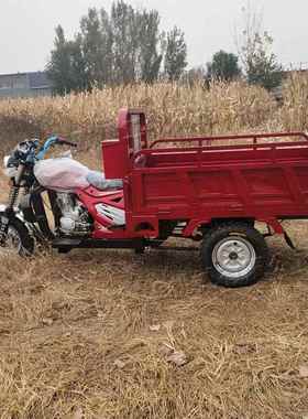 矿汽油农摩三轮USO车山区载货农用托用自卸翻斗车用代步粮食运输