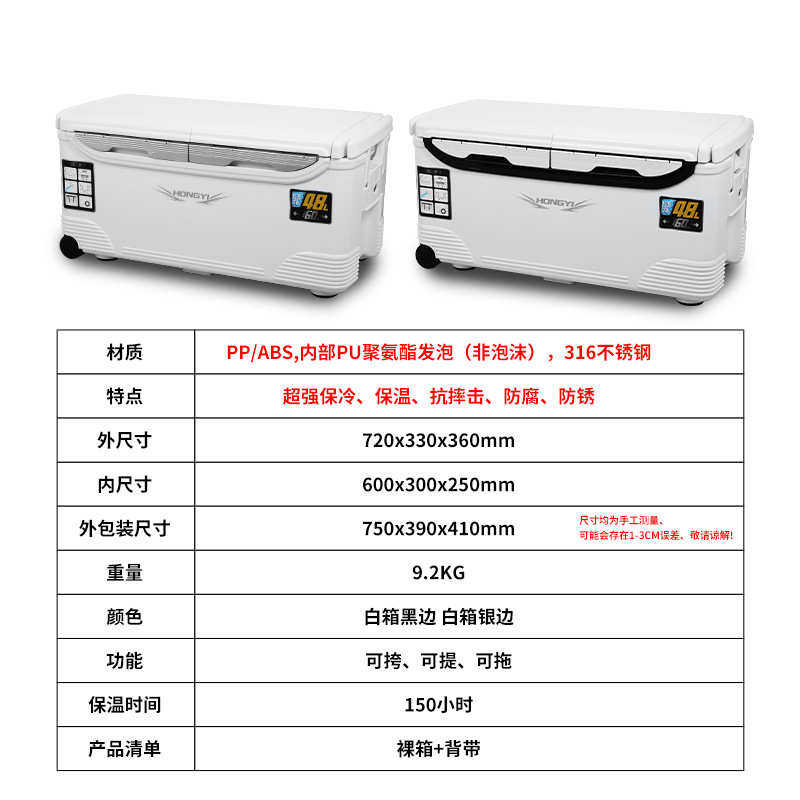 钓箱批发钓鱼冰箱加厚冷藏活饵箱户外保温箱车载套海钓箱子