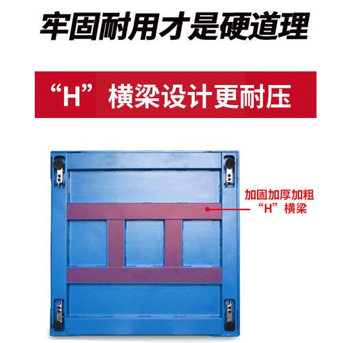 安衡小地磅秤1t2T3吨工业物流检重称加厚5厘防爆电子高精度不锈钢
