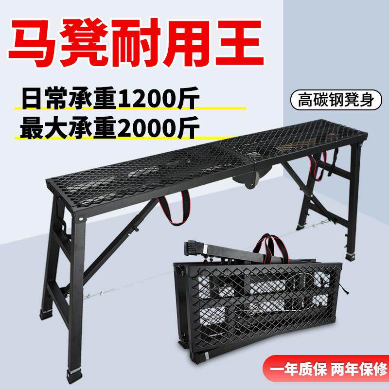 黑金刚马凳折叠加厚特厚升降马凳装修刮腻子工程用鹰架马凳