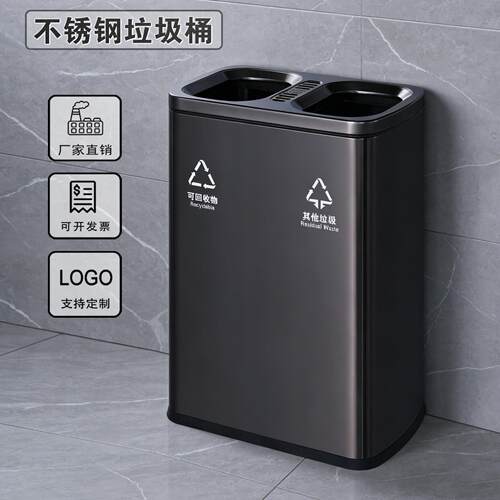 酒店大堂不锈钢摇盖垃圾桶商场洗手间电梯口擦手纸直投收纳桶商用