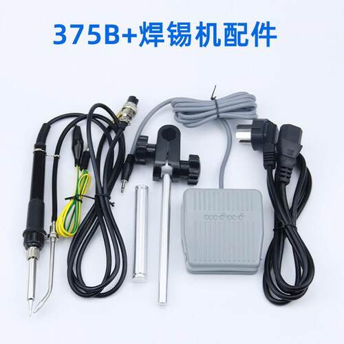 厂家直销 恒泰龙375B+自动出锡机 脚踏出锡 60W焊台 防静电恒温