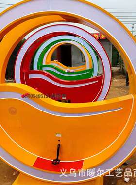 户外不锈钢雕塑景观网红互动道具橙色无动力戏水单车七彩发光单车