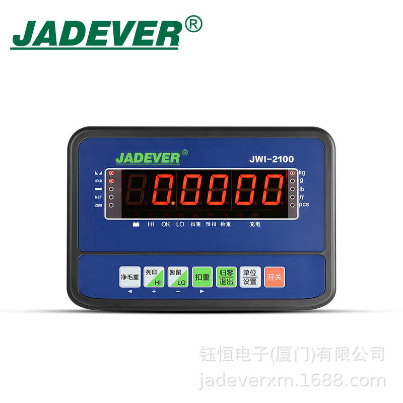 台湾钰恒高精度落地电子台秤30/50/100/200/300公斤