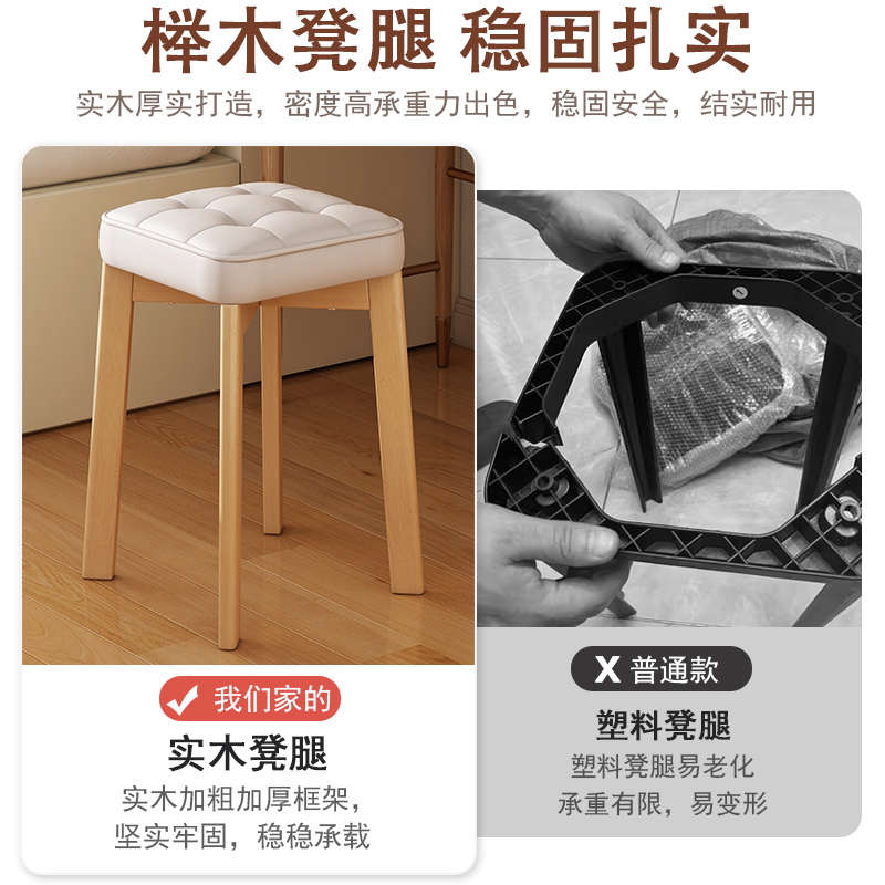 化妆椅卧室梳妆台专用凳子轻奢高级方凳软包实木小椅子舒适久坐
