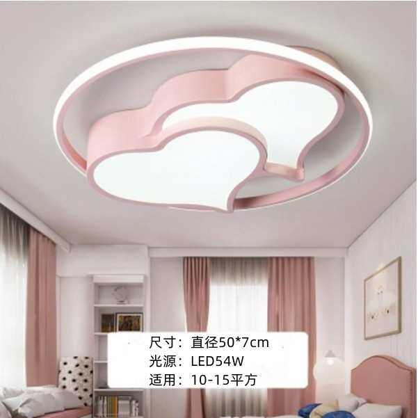 led灯温馨男孩房间灯卧室儿童新款灯具吸顶灯创意卡通浪漫房女孩