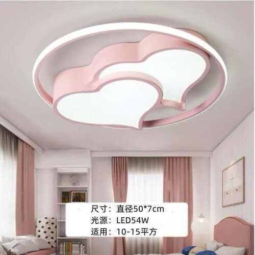 led灯温馨男孩房间灯卧室儿童新款灯具吸顶灯创意卡通浪漫房女孩