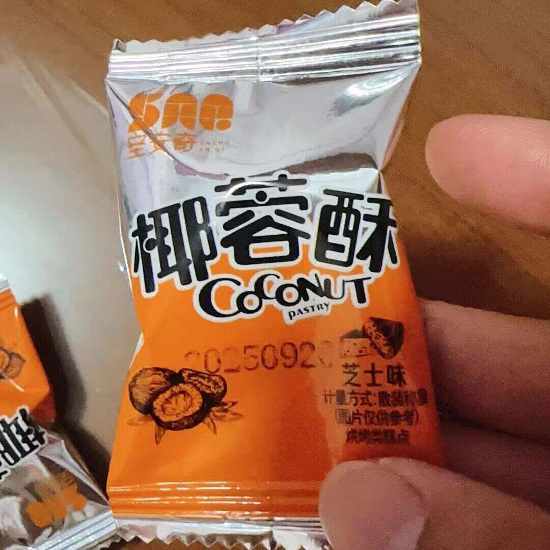 新货椰蓉酥饼干椰奶香芝士味饼干零食酥性饼干糕点椰子酥茶点独立