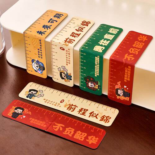 Cartoon Celebrity Magnetic Bookmark Ruler for Students - Cut