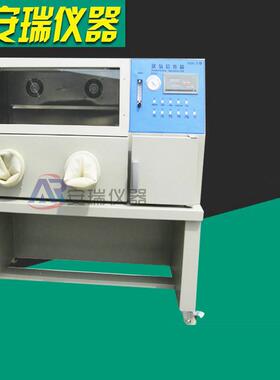 厌氧培养箱恒温厌氧生物培养箱厌氧手套操作箱