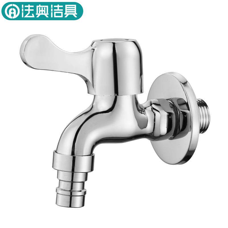 法奥卫浴 59铜洗衣机龙头 加厚单把手快开洗衣机龙头 4分接口