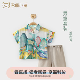 亲子装一家三四口夏装父母子女全家福夏季婴儿外出服炸街宝宝衣服