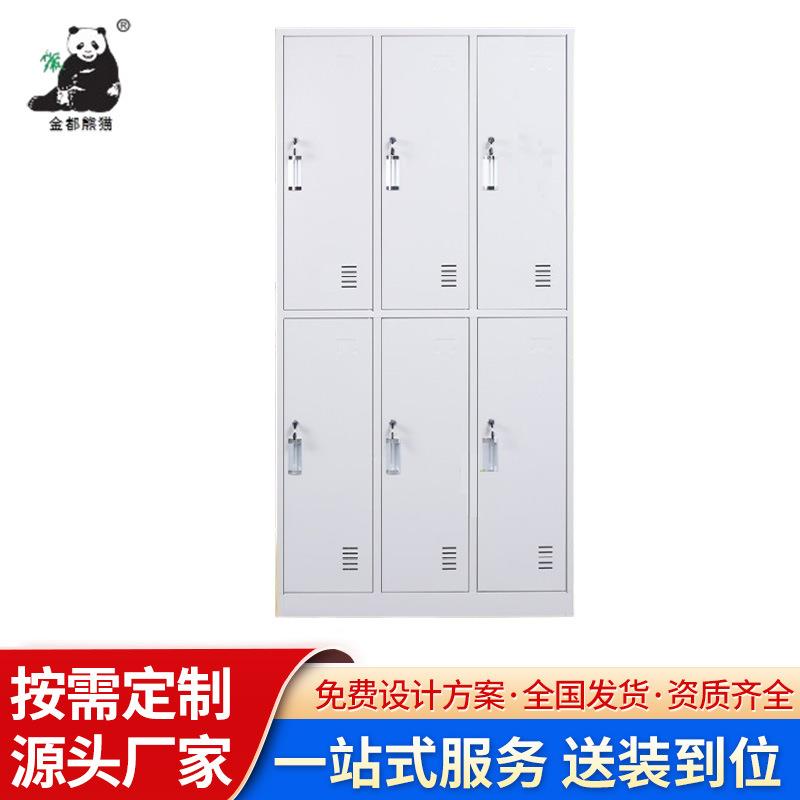 南昌钢制员工更衣柜加厚彩色多门存包柜江西浴室宿舍储物柜定制