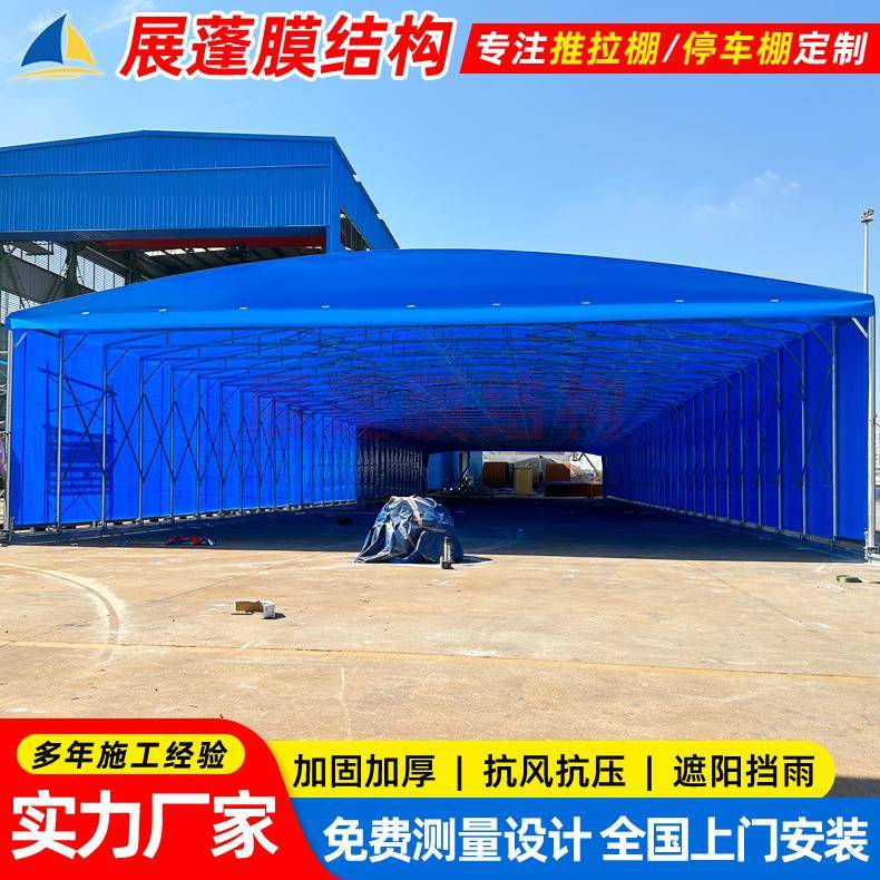 工地加工活动伸缩雨篷台州工厂折叠仓库推拉棚篮球场移动遮阳蓬
