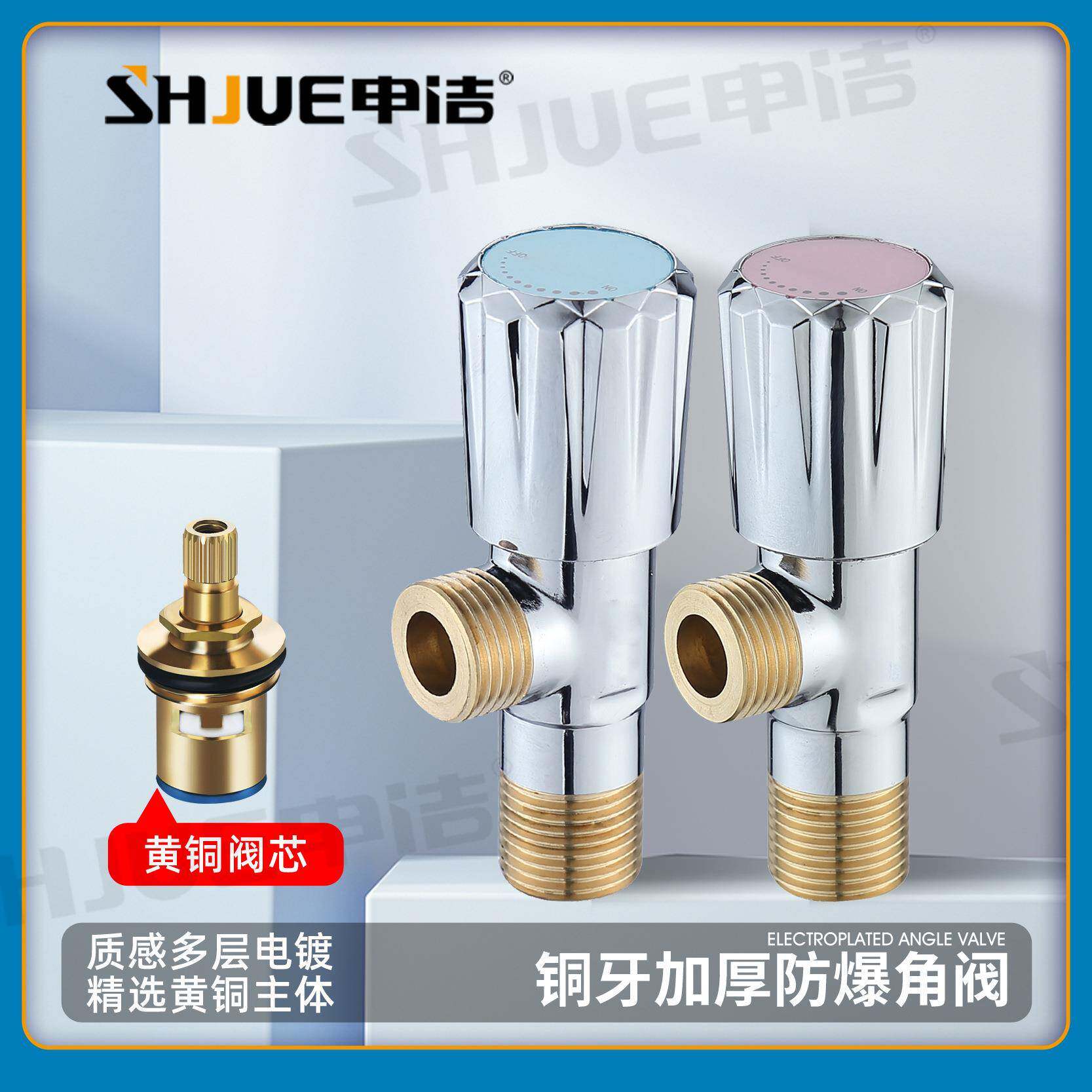 铜电镀加厚三角阀家用菜盆面盆冷热水器进水阀四分入墙开关止水阀