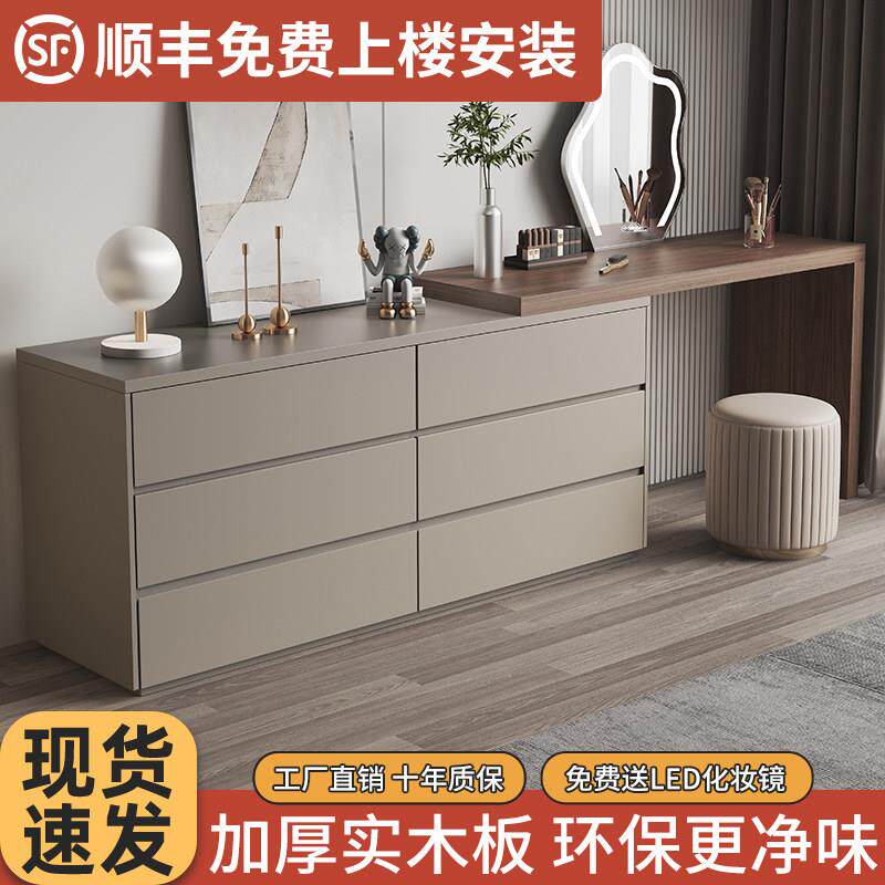 实木梳妆台简约现代斗柜一体化妆台收纳柜小户型卧室化妆桌床尾柜