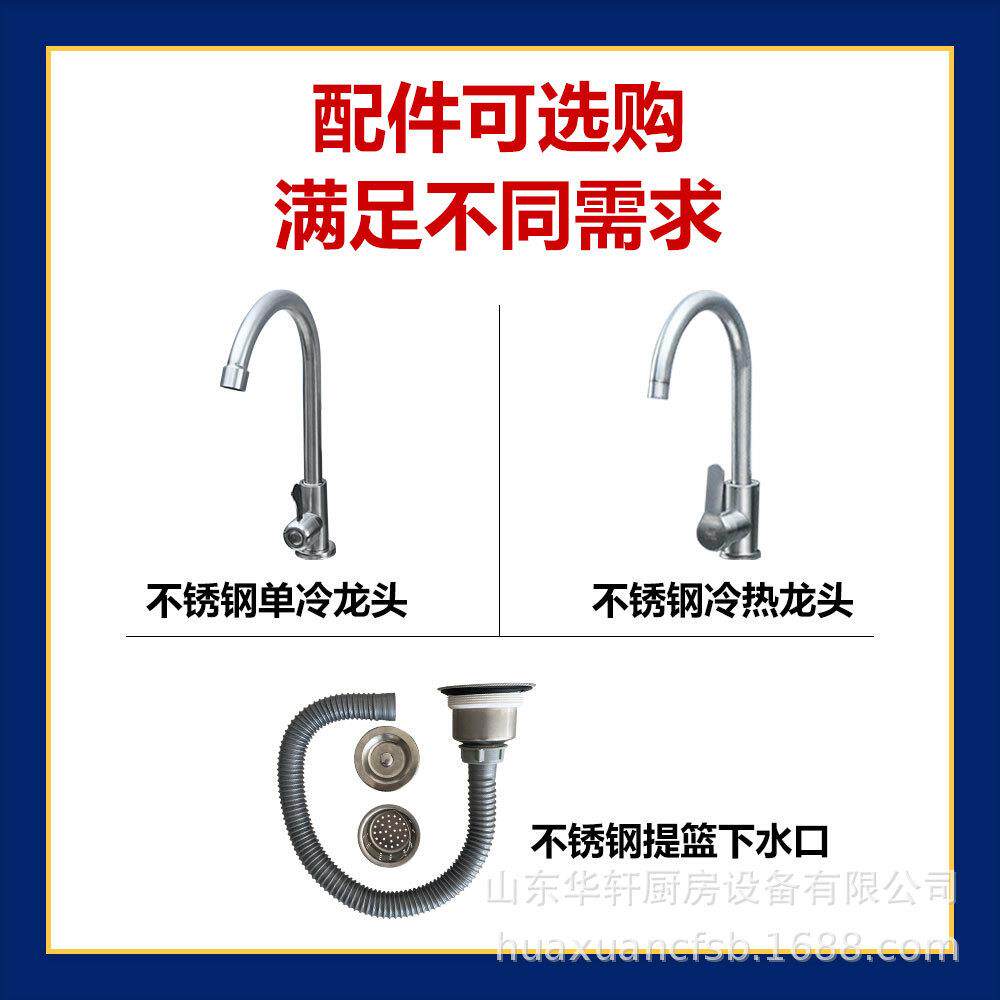 商用锈26钢墙式水槽幼儿园单槽洗挂手洗池学校食堂碗洗菜池挂墙不