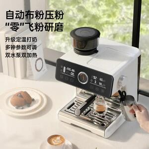 SCHOLTES萧泰斯 S200 意式浓缩半自动咖啡机家商两用研磨一体打奶