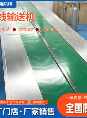 供应PVC双线输送机小型双线输送机物流快递传送带分拣台输送设备