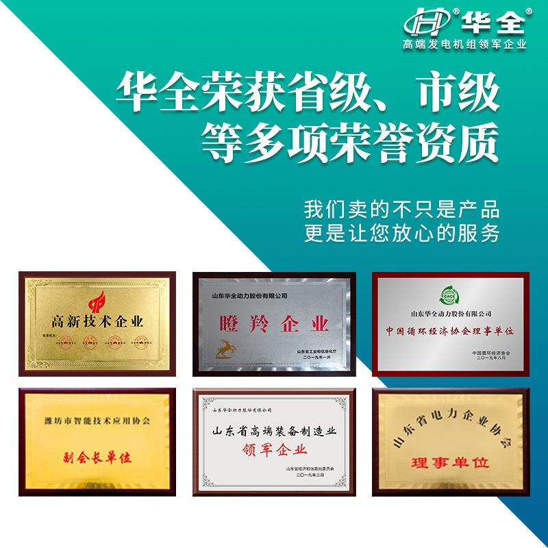 柴零油发电机油电箱发机组配件大容量式油箱油桶油灌5分0500L油箱