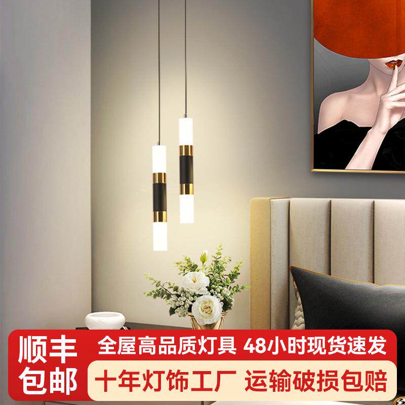 现代轻奢极简风格吊线灯现代客厅创意简约卧室壁灯吧台玄关吊灯