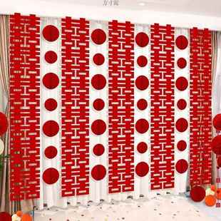 喜字结婚专用全套婚房布置长条喜字贴纸囍字套装男方女方蝴蝶拉花