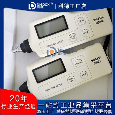现货包邮手持式测震表AIC120便携式测振仪PVB3A振动分析仪