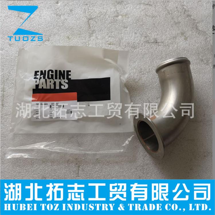 CCEC重庆康明斯发动机配件3010351-20海水泵连接管3010351-20