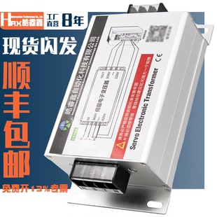 12KW 三相智能电子伺服变压器380V转变220V 7.5 5.5