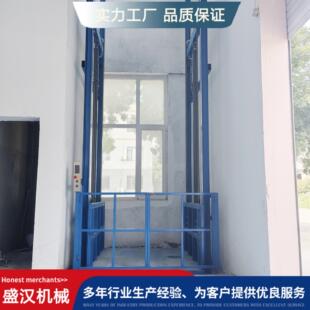 三层四层导轨式 升降机2吨3吨液压货梯 升降台工厂上货升降机导轨式