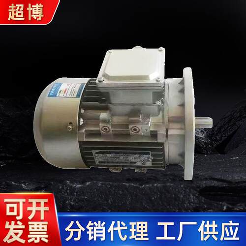 现货降温三相电机普通电机定速齿轮减速机