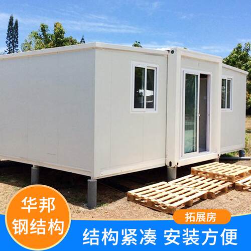 供应高中端集装箱房防火折叠拓展房|快拼打包箱源头厂家
