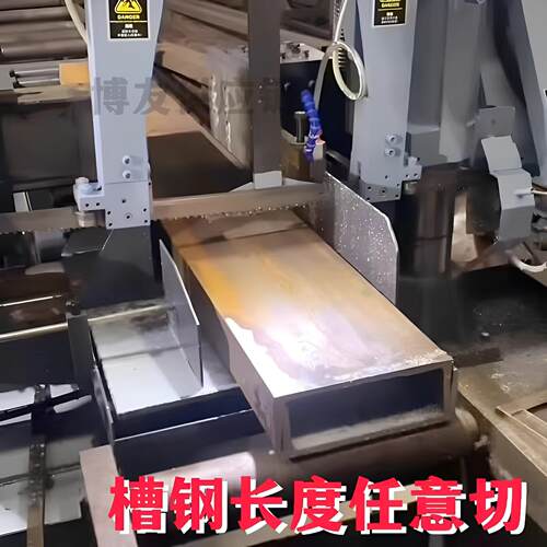 槽钢u型钢铁槽钢材零切整售7.5#12.5#15#8号10号12号14号16号18号