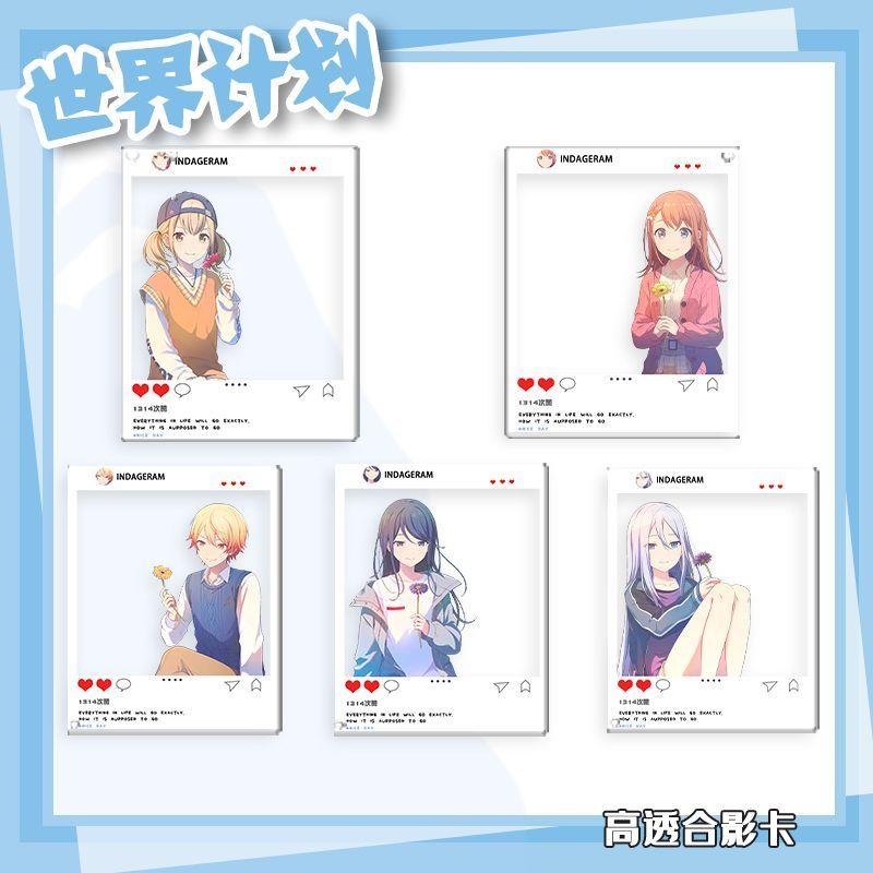 世界计划 星乃一歌天马司宵崎奏ins风四周年高颜值合影卡透卡挂件