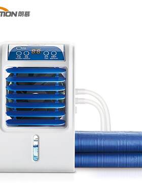 朗慕循环水冷床垫空调扇水床垫学生宿舍降温制冷凉垫冷水垫pvc