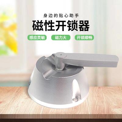 商品解扣器服装防盗扣开锁器防盗标签取钉器SD621
