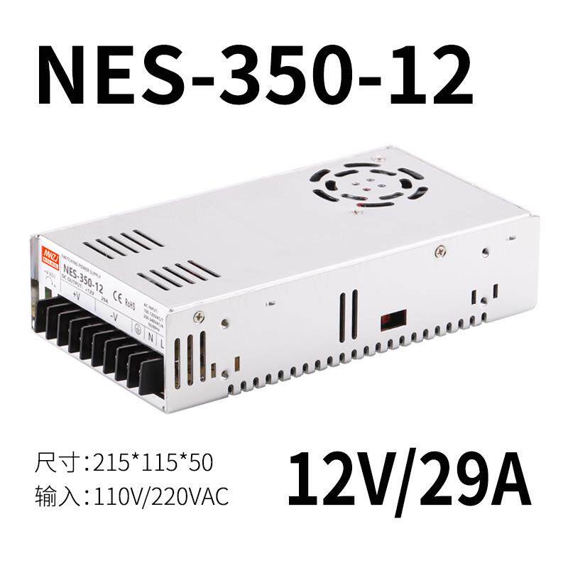 高档直S流350W关电源LRS/-35-开24V14.6A 明伟5V12V15V27V360V 48