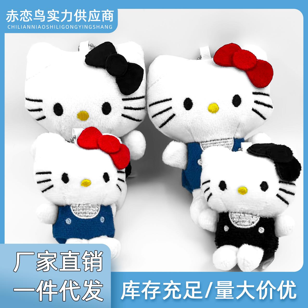 日系可爱围兜小猫毛绒玩偶呆萌猫咪包包挂饰钥匙扣挂件少女心礼品