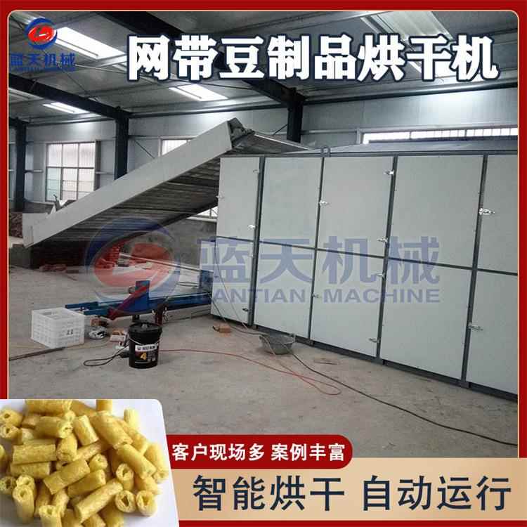连续式豆制品烘干机 多层网带人造肉段香干丁豆肠素鸡肠烘干设备