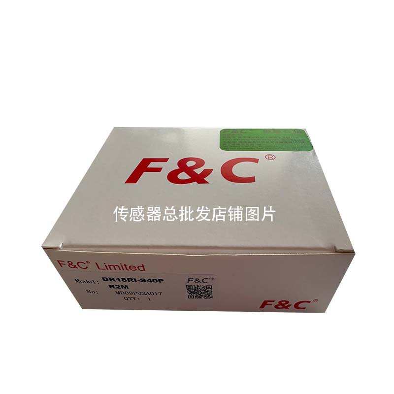 全新原装 嘉准 光电开关 BGS-S10N NPN输出  BGS-S10P PNP 输出