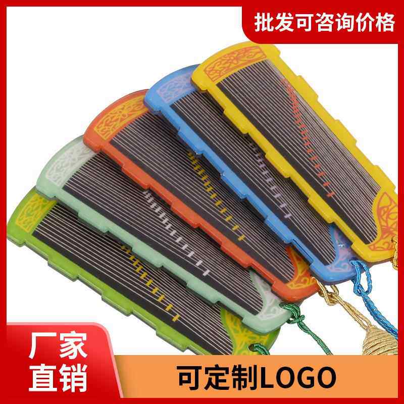 古筝指甲胶布缠绕卡 古筝指甲胶布粘贴卡 指甲胶布收纳板 绕指卡
