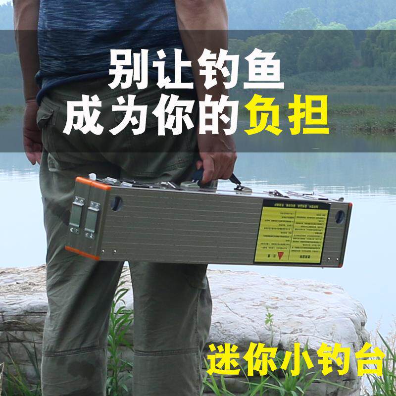 湛卢峰加厚铝合金迷你水陆两用小钓台多功能便携升降折叠钓台钓椅