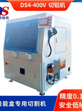 全自动切铝机 汽车吸能盒门槛梁防撞梁铝型材专用切割机 生产厂家