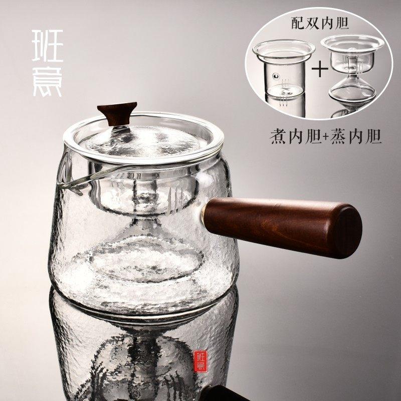 班意 侧把煮茶壶耐高温玻璃蒸茶器家用蒸汽壶花茶黑茶普洱泡茶壶