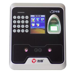 浩顺F5824TU人脸考勤机指纹式 刷脸面脸部识别云网络远程打卡机