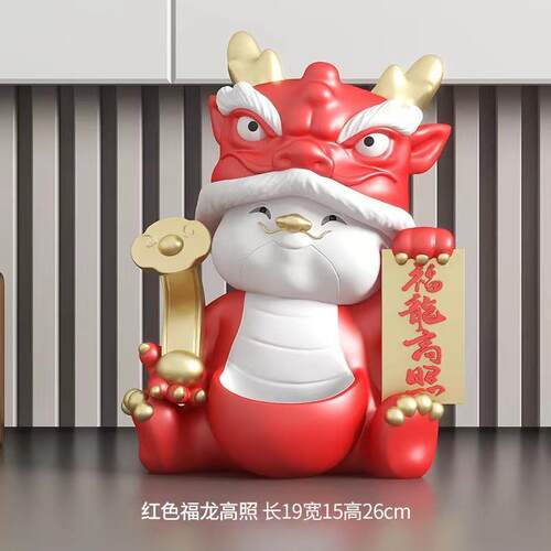 VME肖龙吉祥物卡通摆视件客厅玄关电柜办生公家室前台桌面居装饰