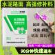 水泥路面高强修补料起砂露石子混凝土裂缝修覆剂地面高强度砂浆