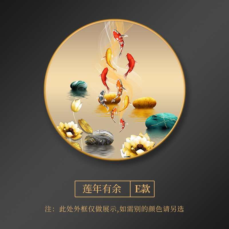 九鱼图圆形玄关装饰画现代简约餐厅客厅挂画轻奢2023新款壁画图片